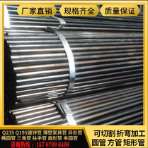 Black stock Iron round 5 * 6 * 7 * 9 * 13 * 14 * 25 * 32 * 42 * 58 * 63 * 65 * 76 * 80 * 89 annealing furniture iron pipe
