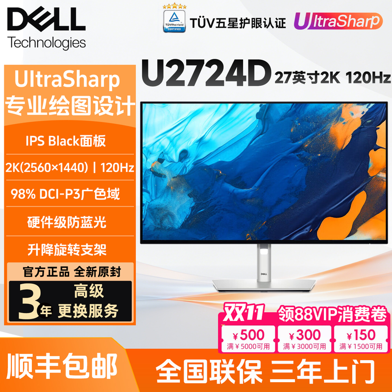 Dell/Dell U2724D 27inch Ips High-Definition Eye-Protection 2K Monitor 120Hz High Refresh Desktop Display Dell/Dell U2724D 27inch Ips High-Definition Eye-Protection 2K Monitor 120Hz High Refresh Desktop Display