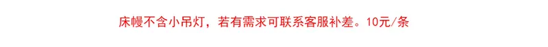 Tấm che rèm giường lưới chống muỗi 2.2x2 mét nhà 1.8 khung 1.2 đơn đôi 1.5 điều hòa không khí phòng gió chống bụi - Lưới chống muỗi