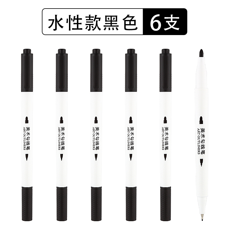 Chenguang art hook pen black children's painting special water-based double-headed marker fine oily primary school students hand-painted