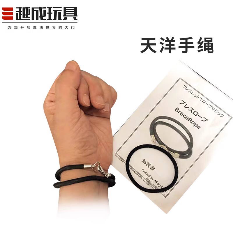 Tianyang Hand Rope Magic Props Tianyang Bracelet Street Accessories Adult Stage Close-Up Performance Magic Toys