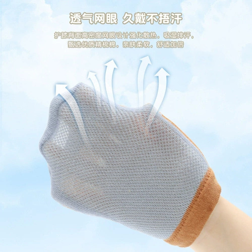 Детские наколенники для ползания, защитное снаряжение, нескользящие летние тонкие гетры для раннего возраста, защита при падении