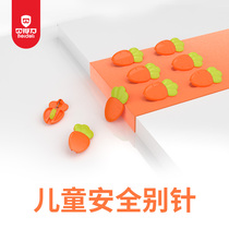 Baby safety pin lock pin large anti-rebound baby and child pin with fixed clothing buckle pin cartoon invisible