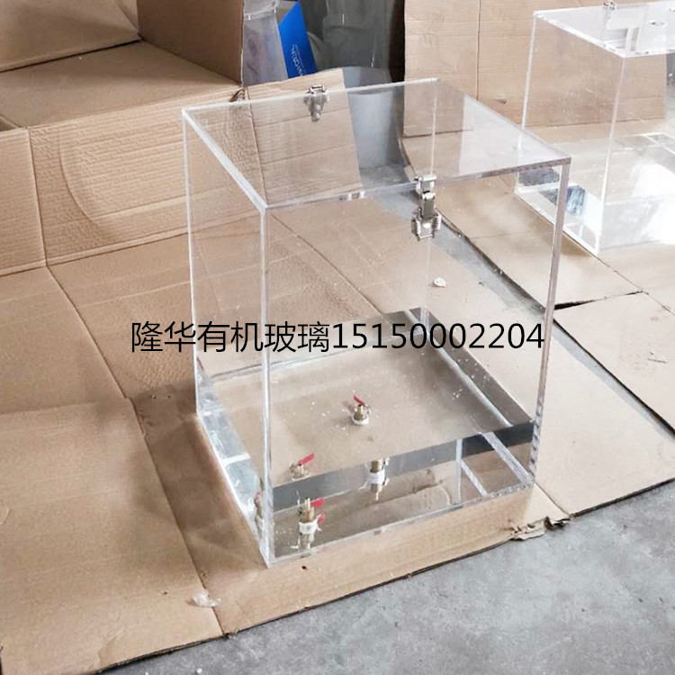 High transparent organic glass acrylic box with positive and negative pressure water box acrylic sink sedimentation tank water film pool