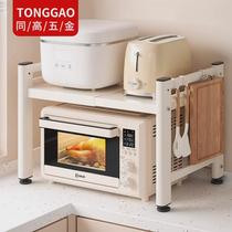 Retractable microwave oven stand kitchen rack oven rack household rice cooker double-layer storage seasoning shelf