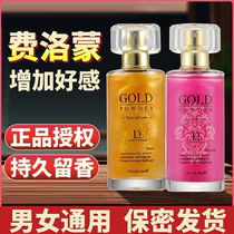Pheromone perfume fun and flirting sex products hormonal temptations for men and women sexual passion tools amusement room fun