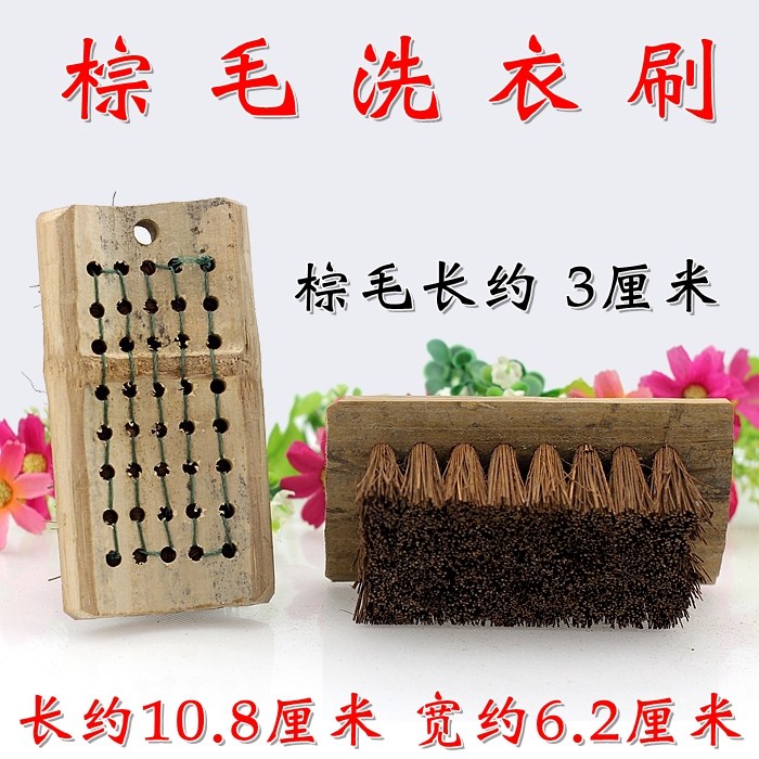Old brown carpenter brown brush laundry brush shoe brush brown brush bamboo brush pig hair brush clothes brush household old-fashioned brush