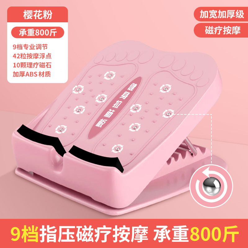 Skinny leg big pedal stretch plate folding home tendon standing slanted board stretch calf pulling prayer board fitness practical