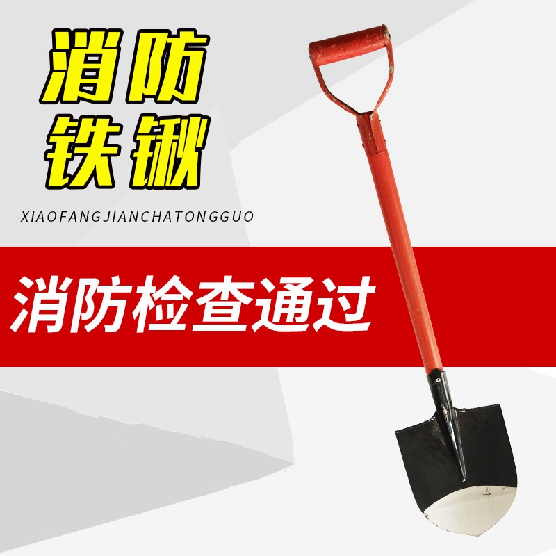 Fire Iron Shovel Outdoor Special Instrumental Plant Home Direct Marketing Tool Fire Sand Shovel Iron Shovel Pointed Iron DIG thickened