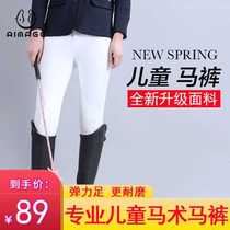 Equipment riding childrens equestrian supplies summer comfortable womens suit mens wear-resistant camp breeches horse riding breeches horse riding