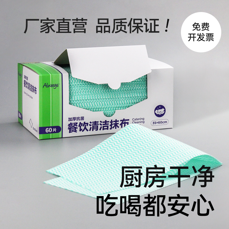 Kitchen Rags Are Oil-Free and Easy to Clean, Enlarged and Thickened, Disposable Dishwashing Towels, Boxed Rags That Absorb Water and Oil for Household Use