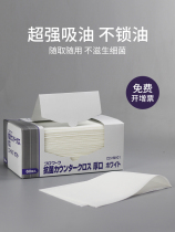 Lazy cloth dry and wet kitchen wiping cloth special cleaning cloth for catering to increase thickening absorbent and lint