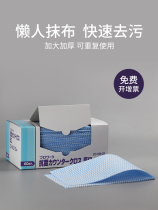 Wiping cloth absorbent oil absorption kitchen cleaning household washable disposable lazy cloth increased thickened lint