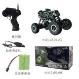 Радиоуправляемая машина, полноприводный внедорожник, фигурка, (Трансграничная торговля), масштаб 1:43, умеет карабкаться, 4G, подарок на день рождения