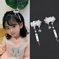 12#Dragonfly Kital Control