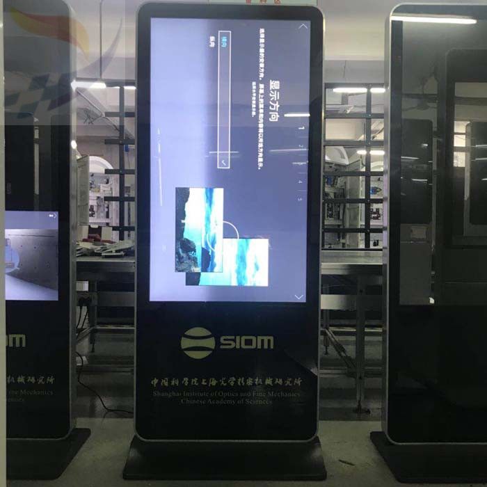 55寸铝合金外壳落地立式红外触摸查询一体机立式广告机_洛必达网