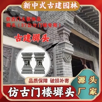 Antique brick carvings at the entrance of the courtyard a lion squatting in front of the courtyard brick carvings Chinese courtyard outdoor door ornaments brick carvings with a long head