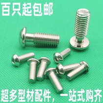 Europex aluminium profile accessories stainless steel round head hexagonal screw bolt M4-M5-M6-M8-M12 * 30