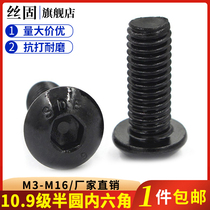 10 9 grade Black semi round head hexagon socket 7380 flat round head mushroom head pan head head bolt screw M8M10M12