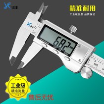 Sifeng Industrial Grade Stainless Steel Cruise scale with high precision number of graphics card size electronic card size 0-150-300mm