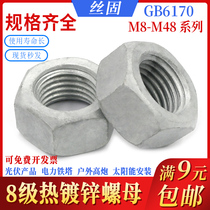 GB6170 Hot dip galvanized hexagon nut Class 8 hot dip zinc reaming nut M8M10M12M16M20M22M24M30