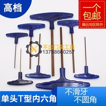 T type inner hexagon S2 Industrial grade Imports ultra hard 2 2 5 3 4 5 6 8 10mm