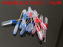 Notebook screwdriver crystal clear handle small screwdriver 3 inch 13cm word plum cross flat screw batch