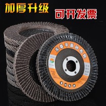 Sand Cloth Wheel Stainless Steel Angle Mill shutter sheet polished sheet 100 polished sheet 100 impeller one thousand Impeller Thickened type