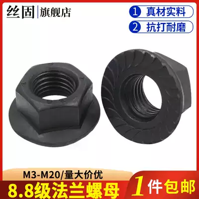 8 8 black toothed flange nut DIN6923 6177 fine flange nut M6 8 10 12-M20