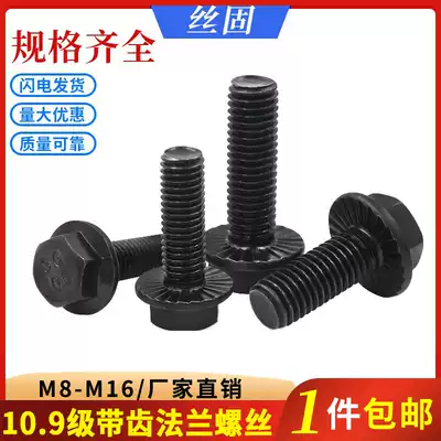 Class 10 9 Flange Bolt Screws Black with Teeth GB5789 Increased Pad Screw M6M8M10M12M16