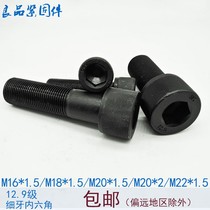 12 9 class fine tooth hexagonal screw bolt M16M18M20M22 * 1 5x1 5x2 * 40x50x60x80