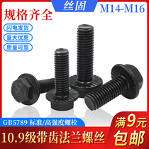 10 Class 9 flange bolts GB5787 blackened flange screws with teeth M14 M16*20 30 40 50 60