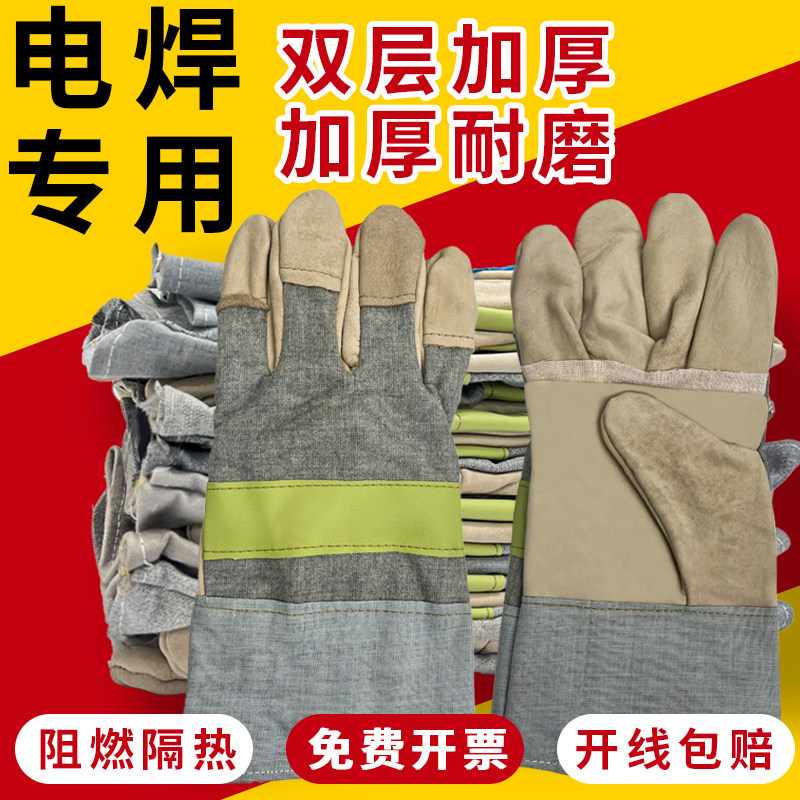 电焊牛皮帆布手套耐高温防烫柔软耐磨短款焊工专用防护软皮防刺扎