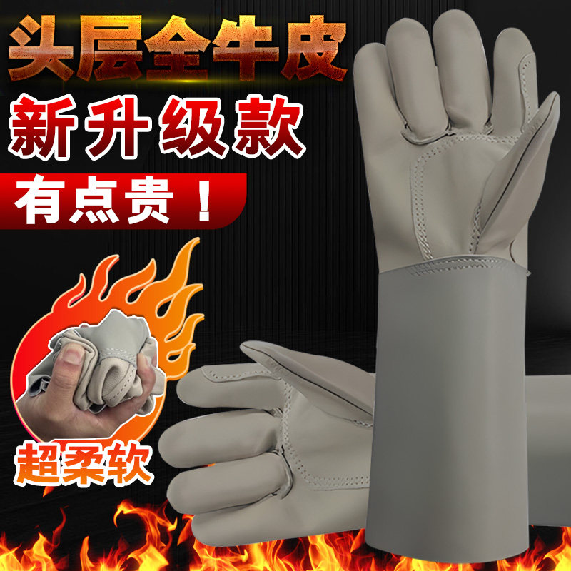电焊手套防烫耐高温焊工焊接加厚牛皮劳保防护隔热软耐磨专用手套
