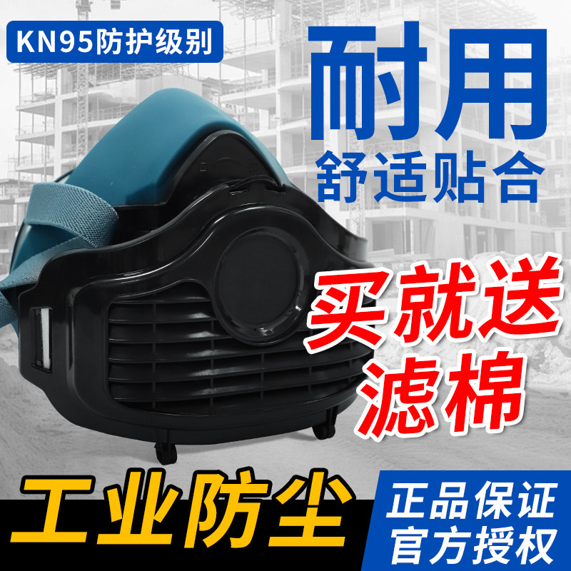 硅胶防尘口罩工业粉尘打磨煤矿井下3701过滤棉KN95防尘面具面罩