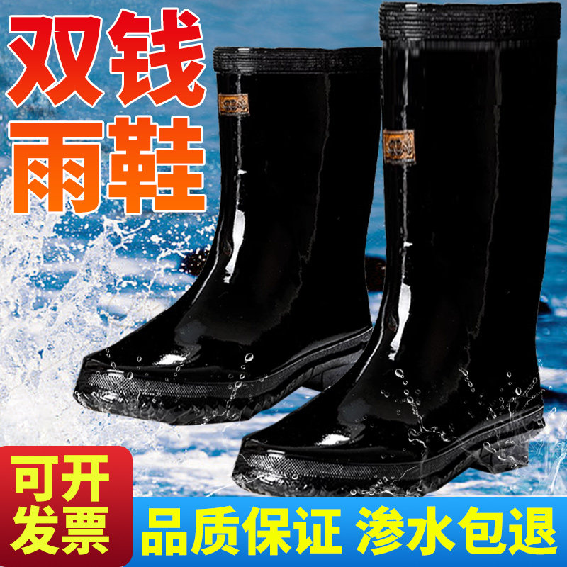户外钓鱼靴防水雨鞋男高筒中筒防滑水鞋劳保雨靴胶鞋雨天下雨橡胶