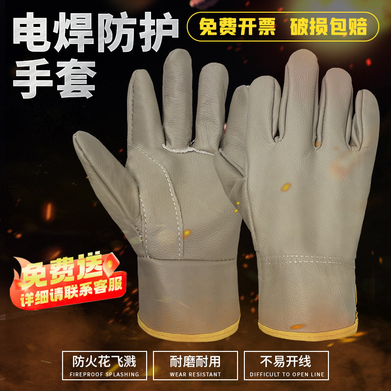 头层牛皮电焊手套加固加厚隔热防烫耐高温防刺烧焊接劳保防护焊工