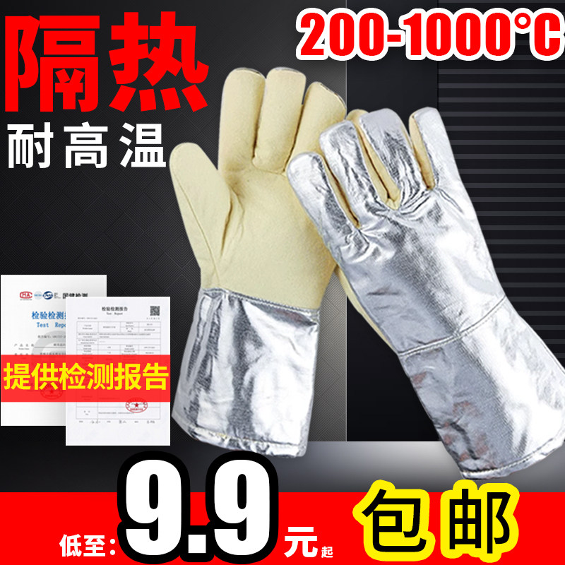 隔热手套耐高温防烫500度五指灵活烘培烤箱阻燃工业专用加厚加长