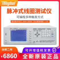 Tonghui TH2882A-3 TH2882A-5 TH2882AS-5 single-phase three-phase pulse coil tester