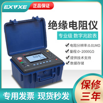 Yili EX3035E insulation resistance tester 10KV high voltage megger 2500V insulation shaker 5000V