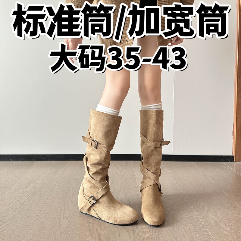 Suede Belt Buckle Plus-Size Women's Long Boots, Flat-Soled Height-Increasing Riding Boots, Wide Calf Slouch Boots, Large Size Western Boots