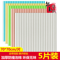 Three-dimensional 3D concave and convex foam wallpaper Simple modern soft bag self-adhesive wall paper household bedroom bedside decoration wall sticker