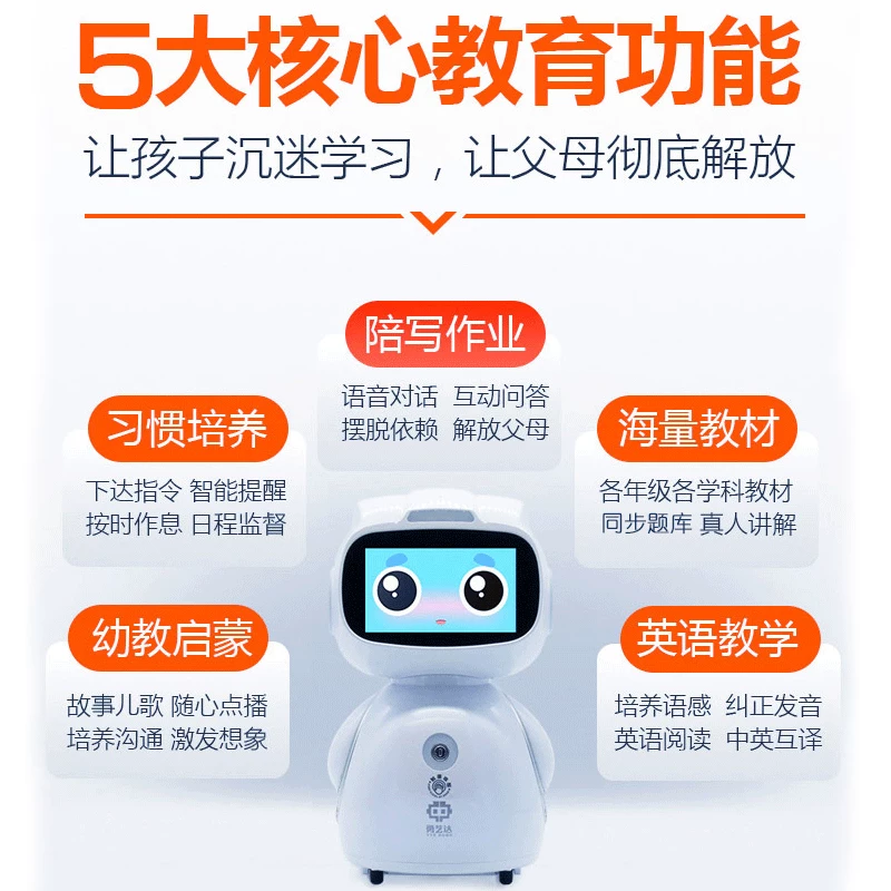 Children's smart artificial robot, universal learning machine for students, teaching aids, training, for secondary school