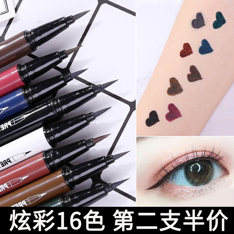 xixi eyewire pen waterproof white purple blue eyeliquid liqi Jiaqi recommended not faint