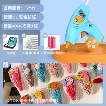 Wireless hot melt glue gun Artificial children kindergarten household glue gun Hot melt glue stick 7mm glue strip hot melt gun