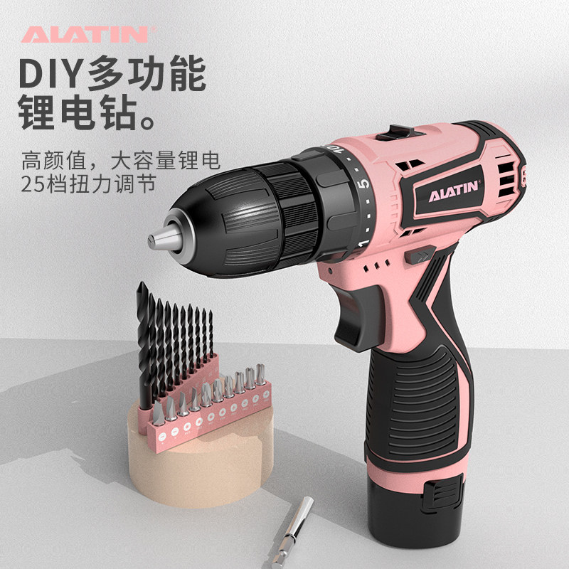 alatin rechargeable hand electric drill lady lithium electric transfer shock small powder drill home pistol drill electric screwdriver pink-Taobao