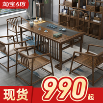 Tea table and chair combination Solid wood Kung Fu small tea table Drinking tea table Tea set table set Office and household one