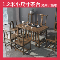 Tea table and chair combination Solid wood Kung Fu small tea table tea set Household one-piece balcony 1 2 meters Zen tea table