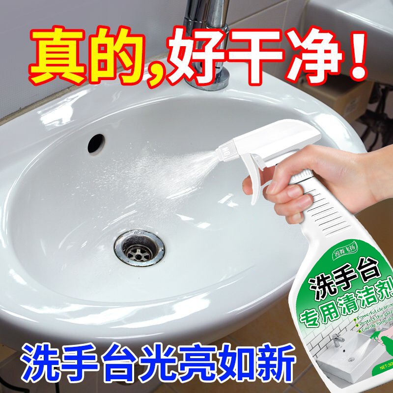 Special Cleaning Agent for Washbasin Countertops, Tile Descaler, Ceramic Bathroom Basin, Washstand Limescale Remover