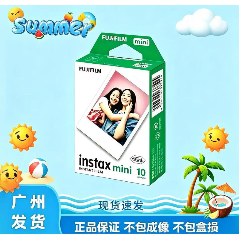 Fujifilm Instax Mini Instant Film Mini7/8/9/25/11/12/13/90/Se/Universal Fujifilm Instax Mini Instant Film Mini7/8/9/25/11/12/13/90/Se/Universal